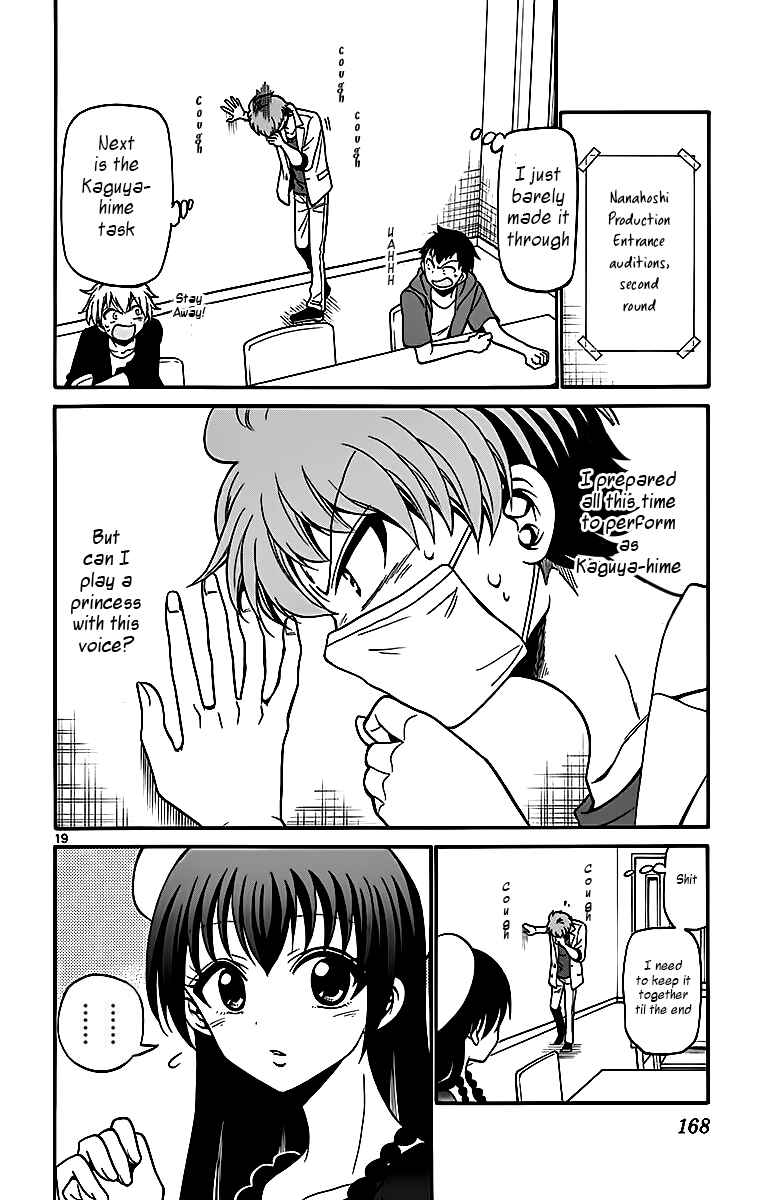 Page 20 Chapter 45 Tenshi to Akuto!!