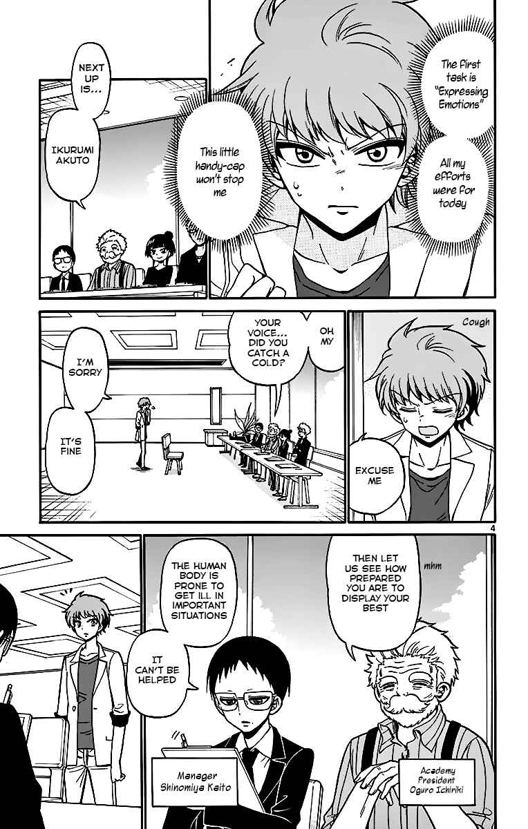 Page 5 Chapter 45 Tenshi to Akuto!!