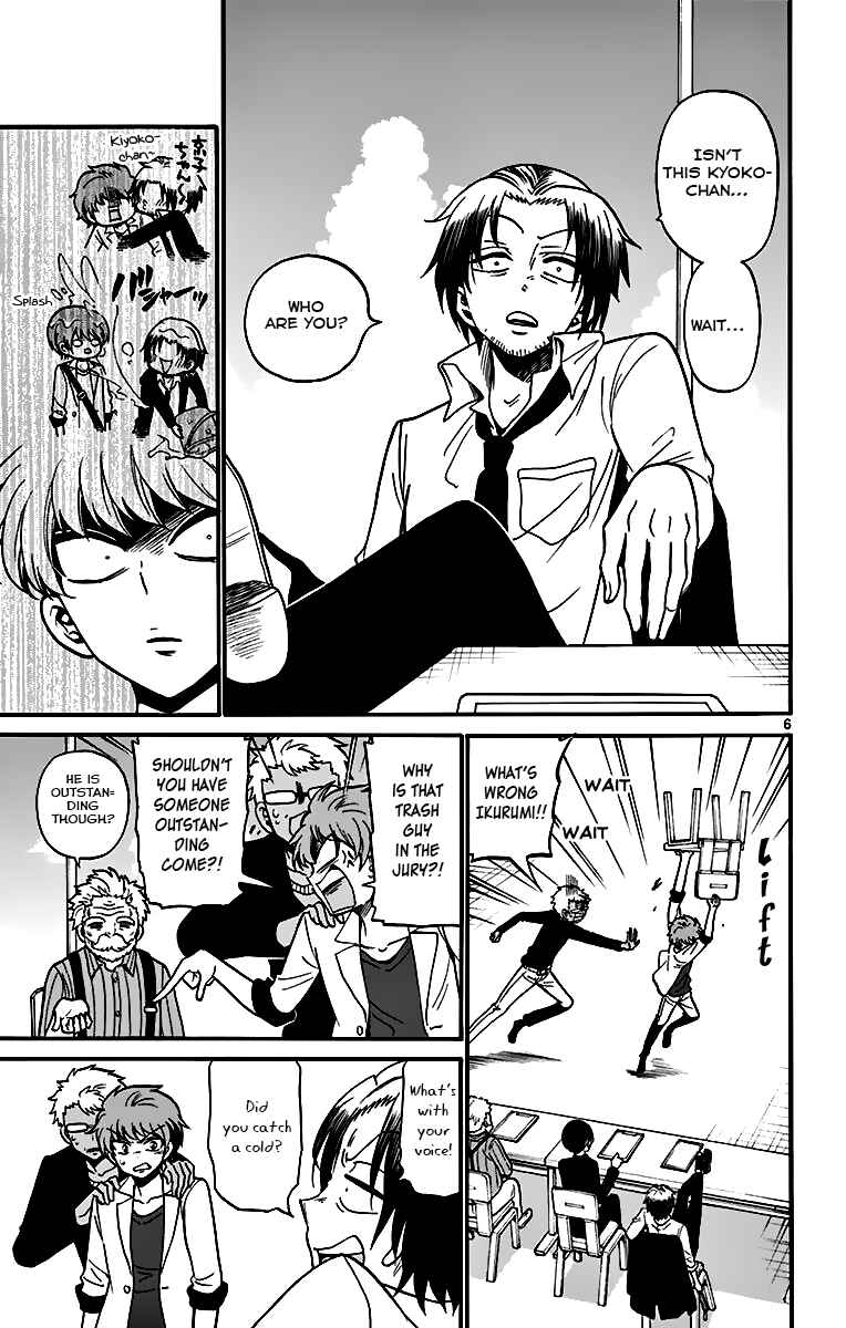Page 7 Chapter 45 Tenshi to Akuto!!
