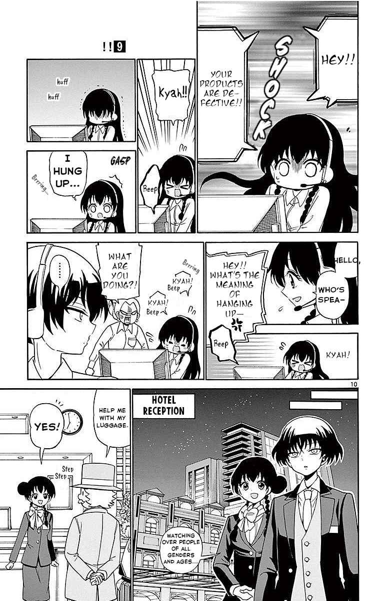 Page 11 Chapter 81 Tenshi to Akuto!!