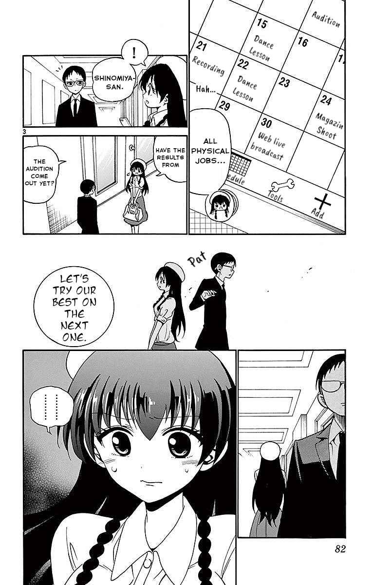Page 4 Chapter 81 Tenshi to Akuto!!