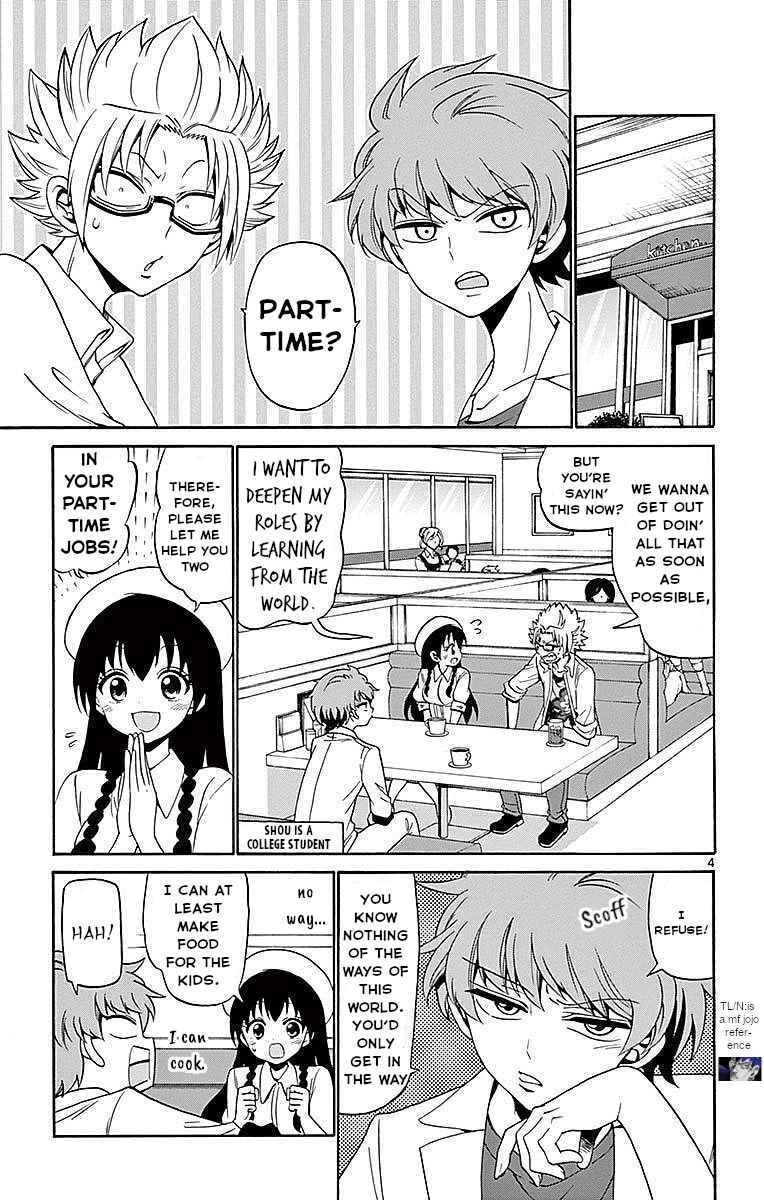 Page 5 Chapter 81 Tenshi to Akuto!!