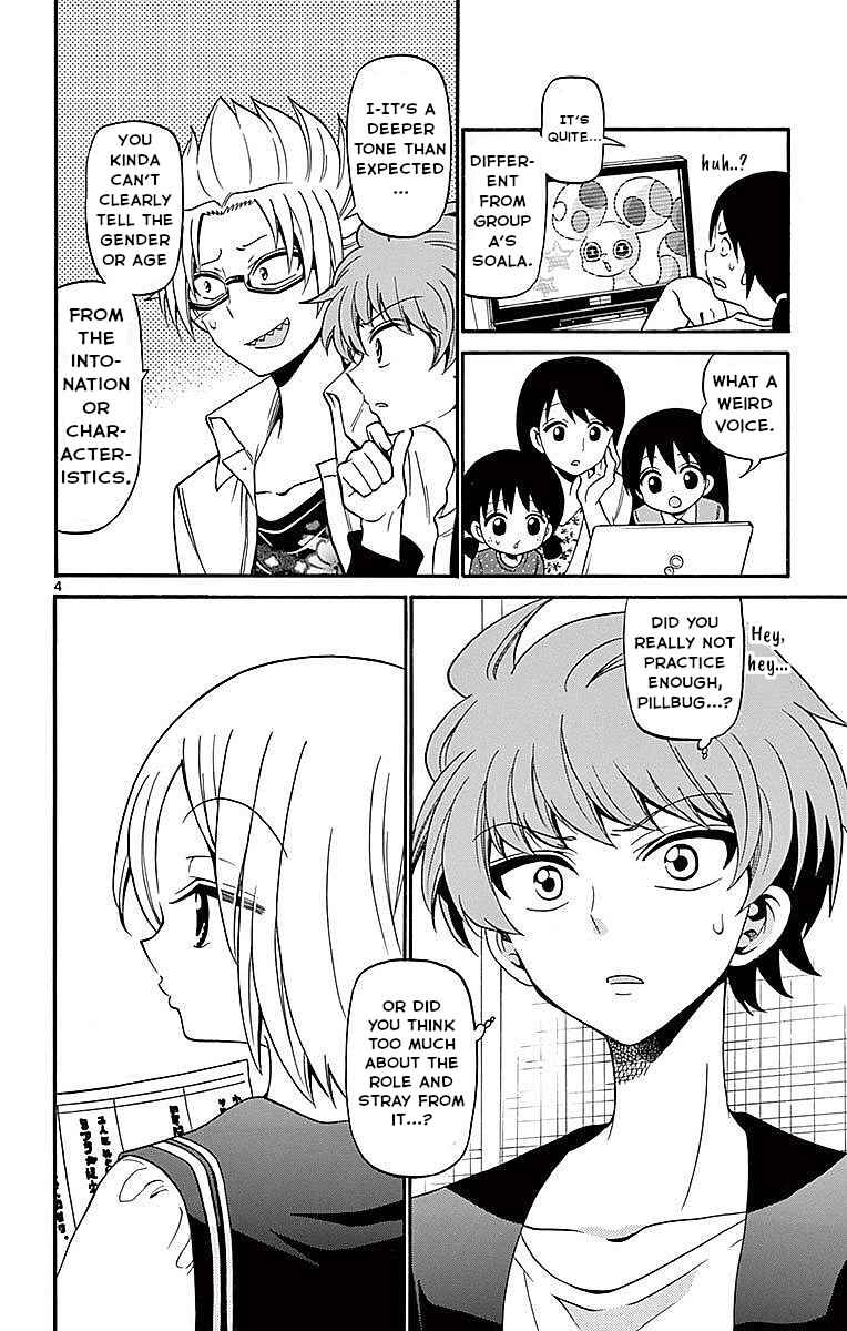 Page 4 Chapter 73 Tenshi to Akuto!!