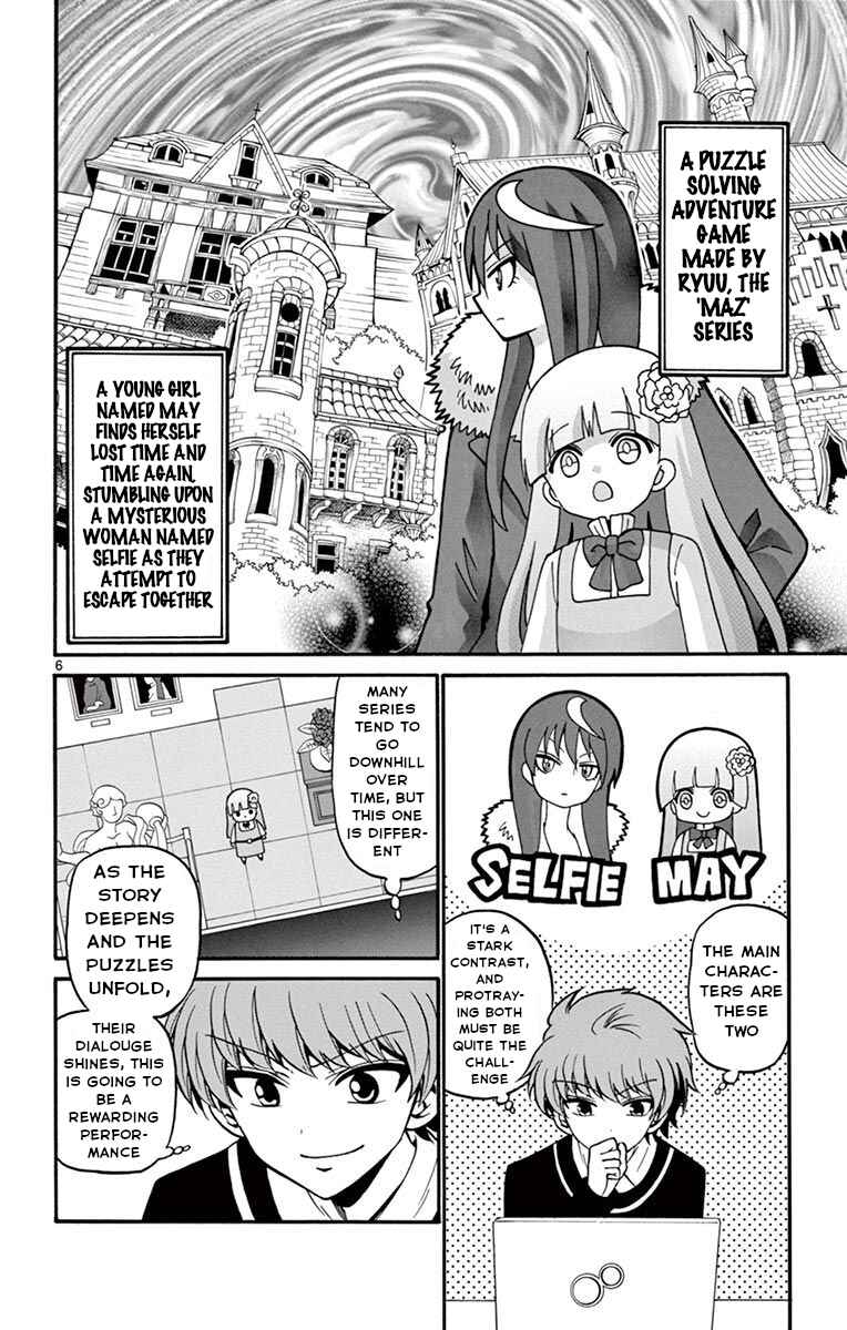 Page 7 Chapter 54 Tenshi to Akuto!!