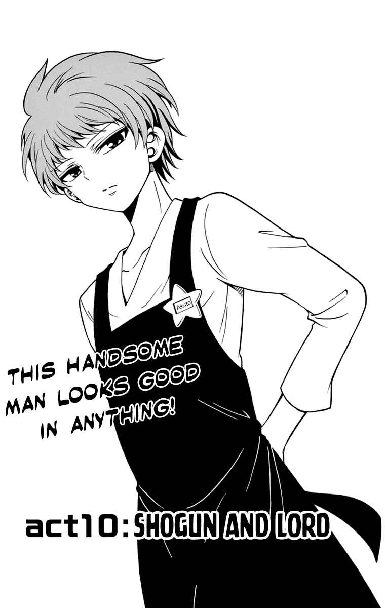 Page 2 Chapter 10 Tenshi to Akuto!!
