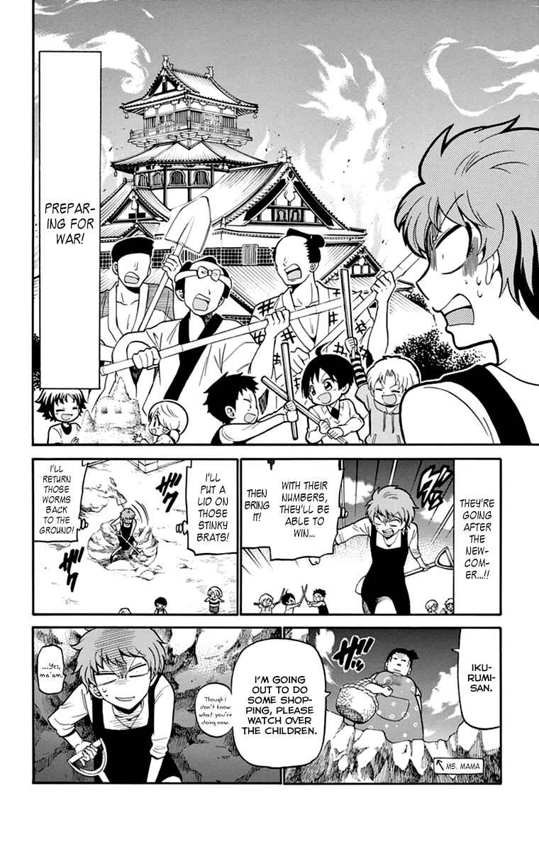 Page 7 Chapter 10 Tenshi to Akuto!!