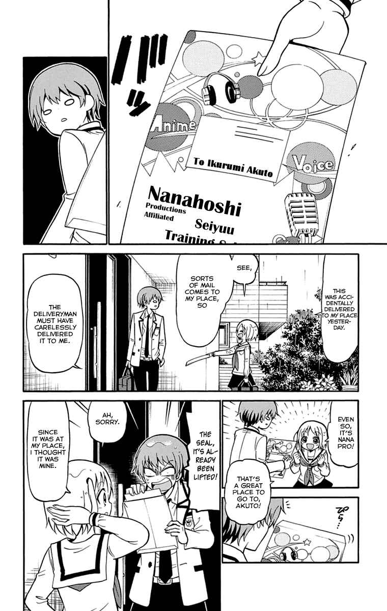 Page 19 Chapter 8 Tenshi to Akuto!!