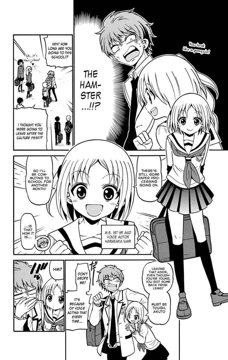 Page 7 Chapter 8 Tenshi to Akuto!!
