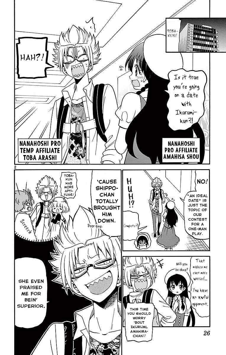 Page 2 Chapter 78 Tenshi to Akuto!!