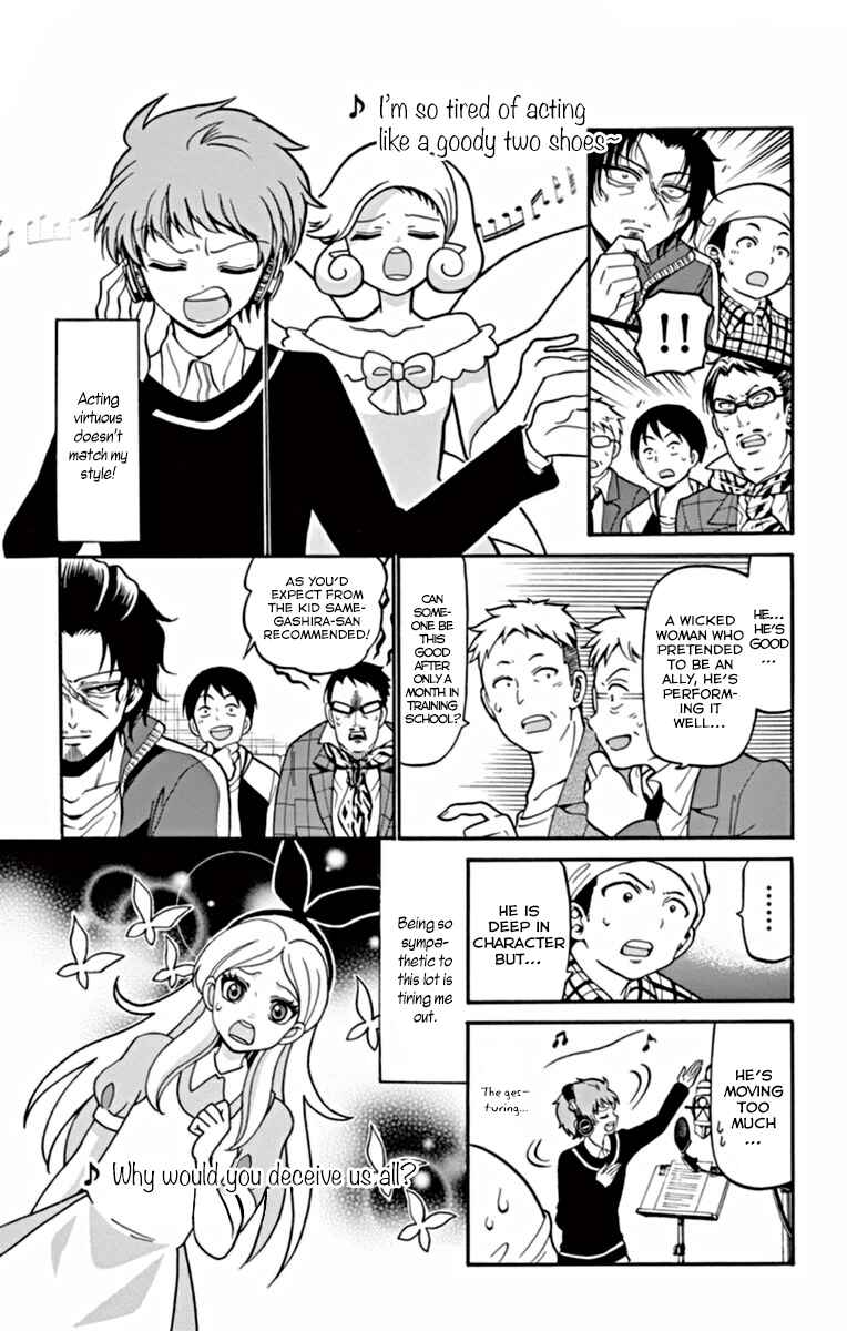 Page 12 Chapter 21 Tenshi to Akuto!!
