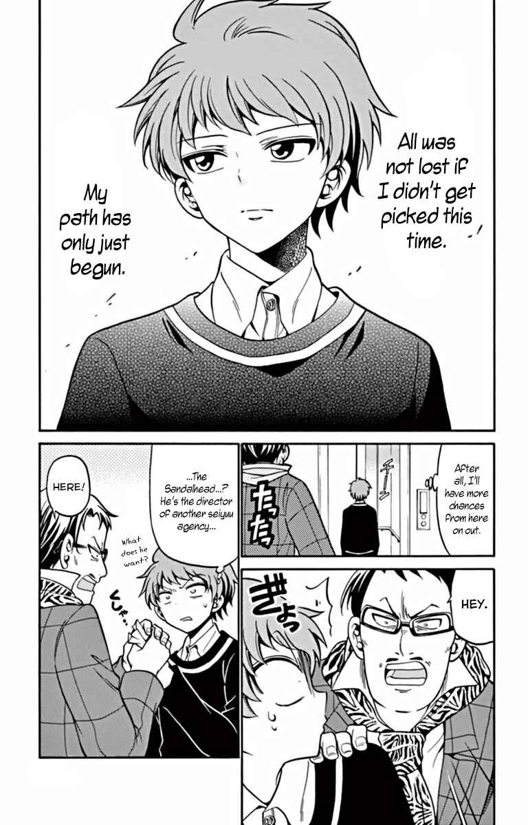 Page 19 Chapter 21 Tenshi to Akuto!!