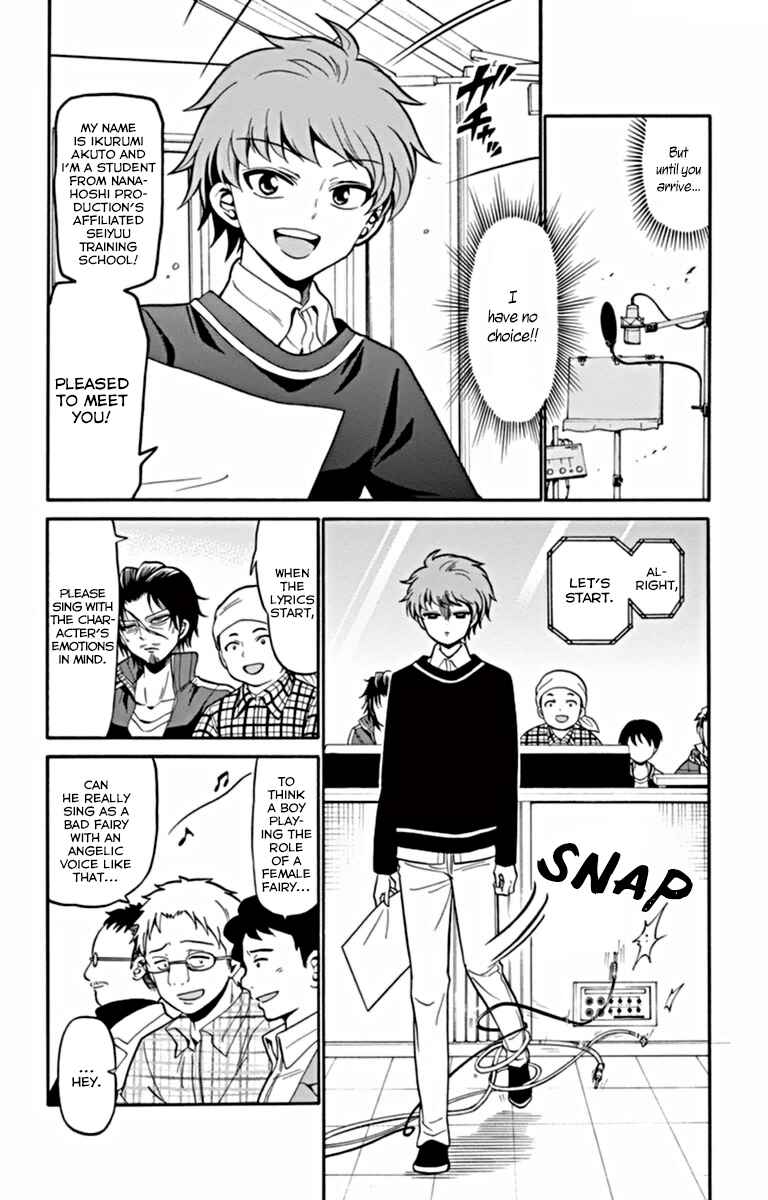 Page 7 Chapter 21 Tenshi to Akuto!!