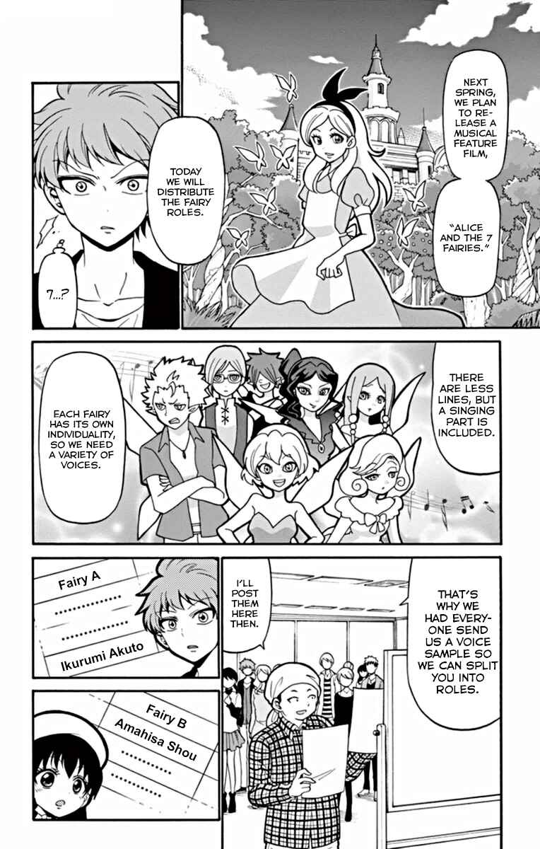 Page 15 Chapter 19 Tenshi to Akuto!!