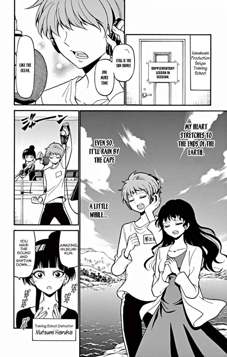 Page 3 Chapter 19 Tenshi to Akuto!!