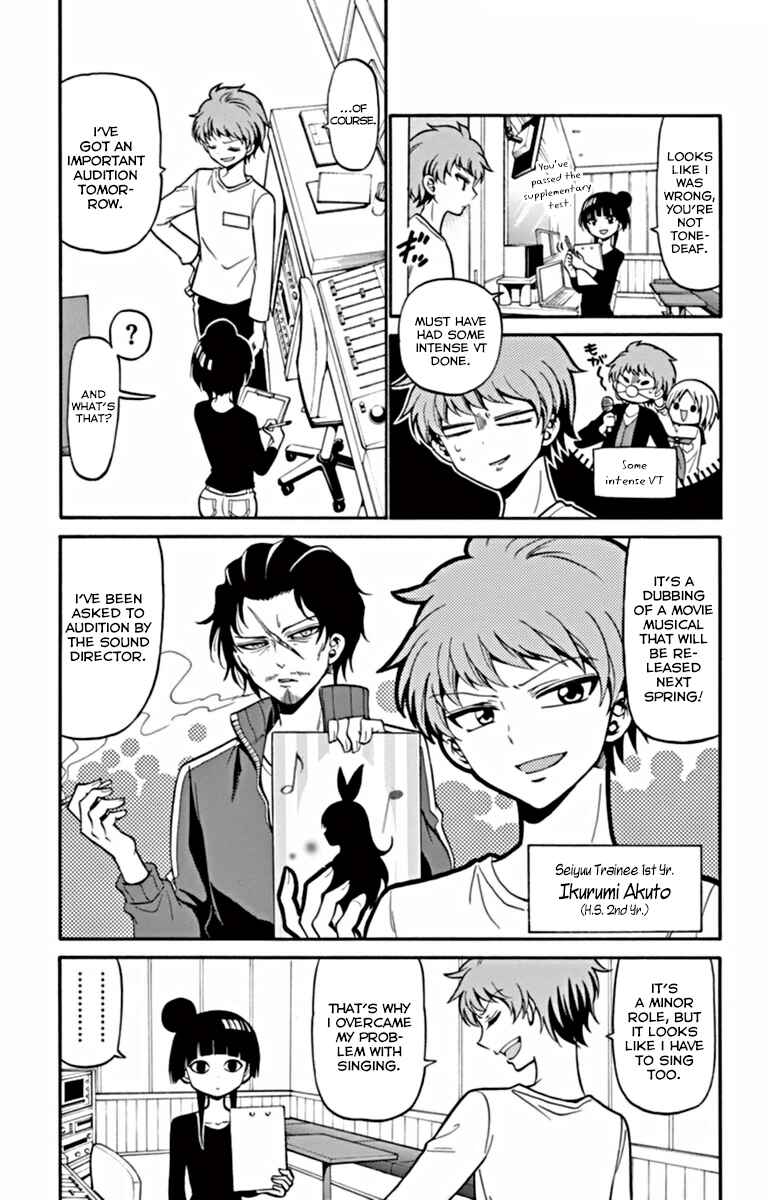 Page 4 Chapter 19 Tenshi to Akuto!!