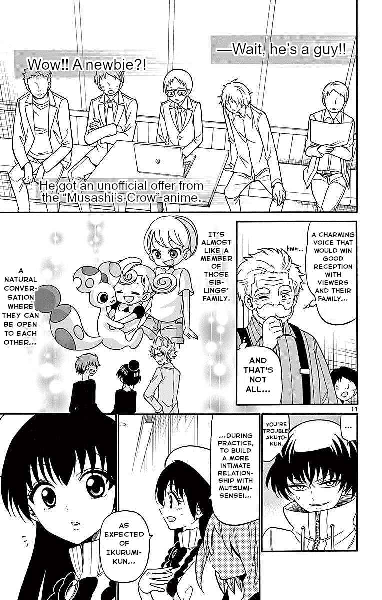 Page 11 Chapter 72 Tenshi to Akuto!!