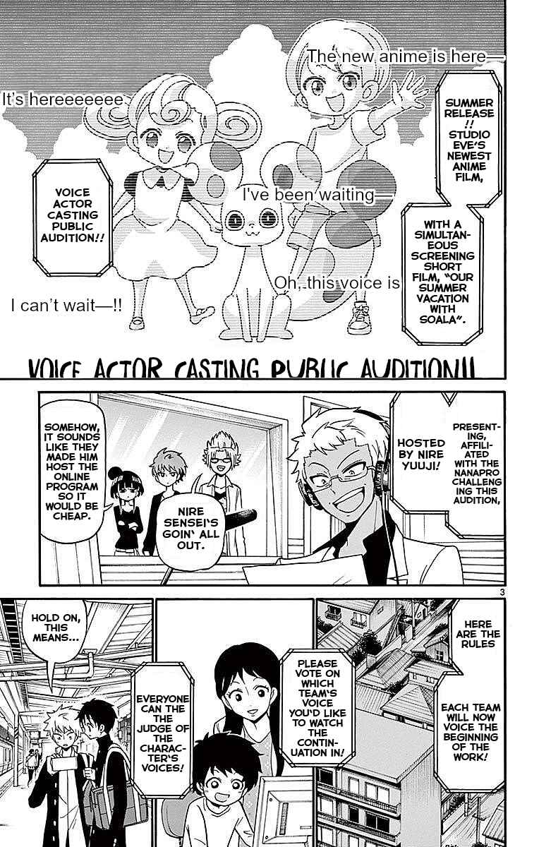 Page 3 Chapter 72 Tenshi to Akuto!!