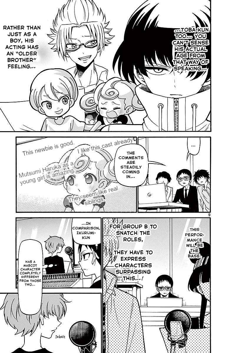 Page 9 Chapter 72 Tenshi to Akuto!!