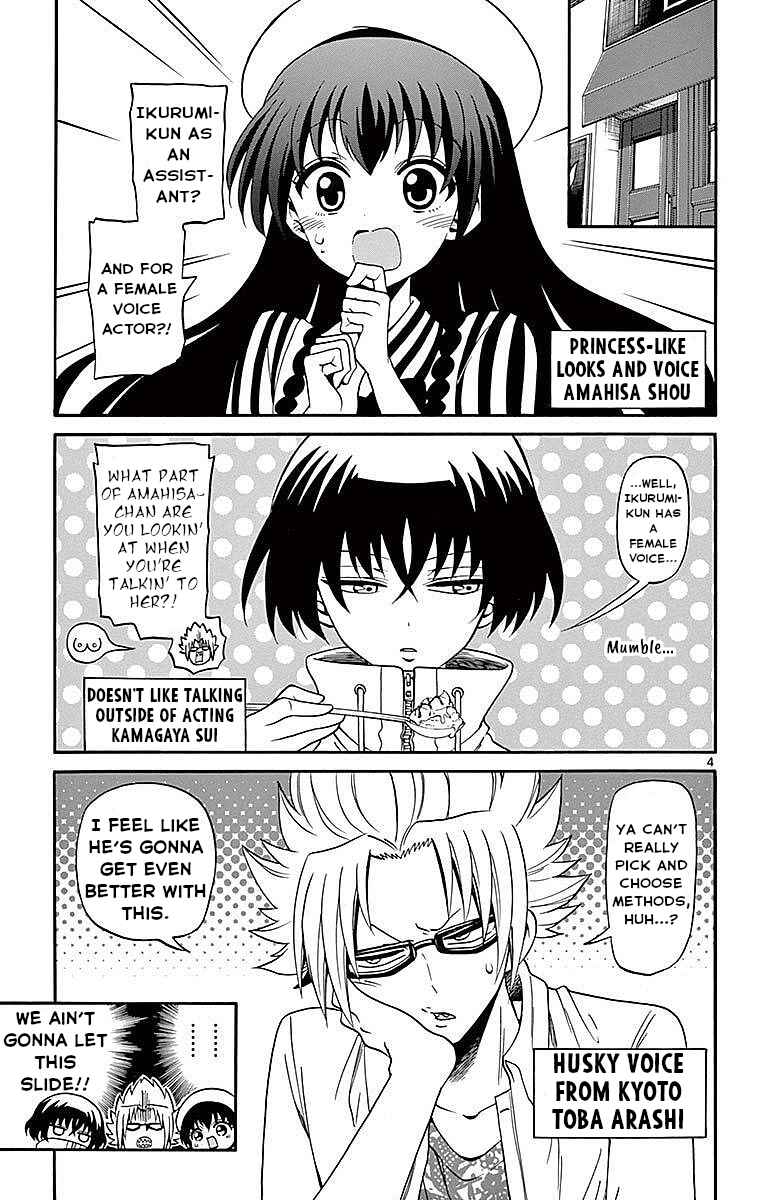 Page 6 Chapter 77 Tenshi to Akuto!!