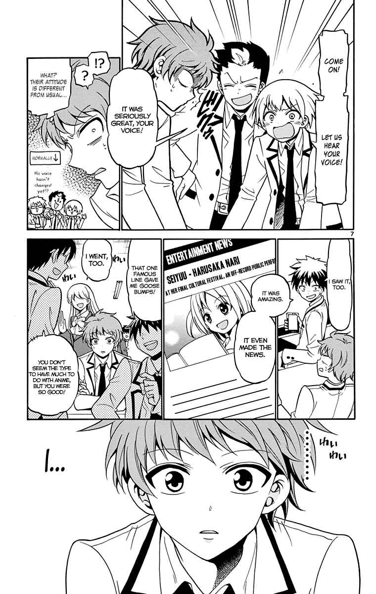 Page 10 Chapter 3 Tenshi to Akuto!!
