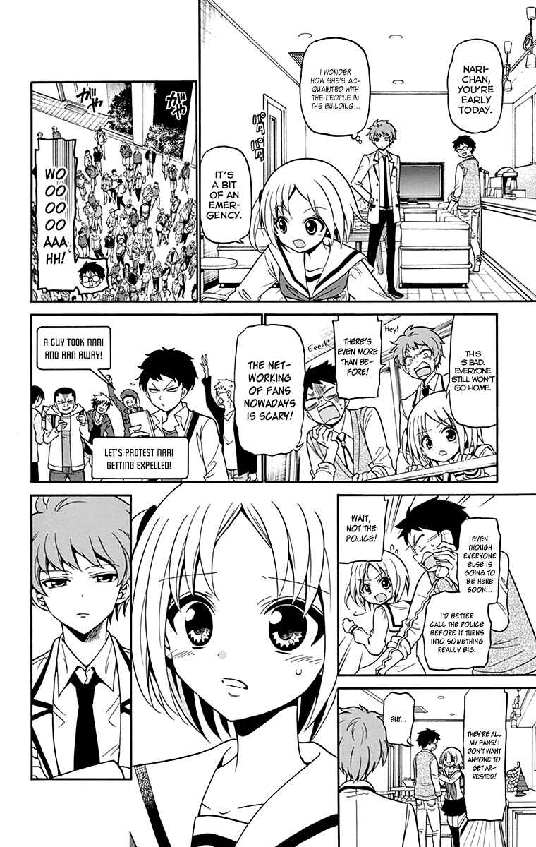 Page 19 Chapter 3 Tenshi to Akuto!!