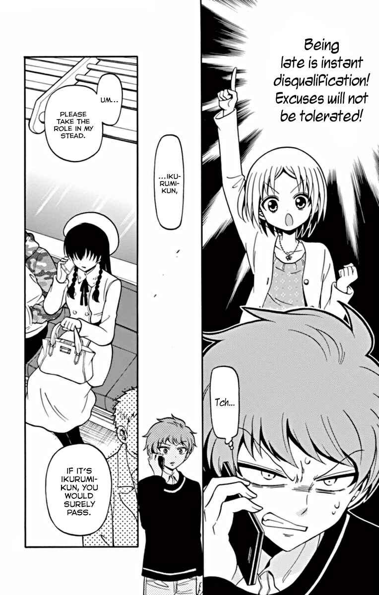 Page 17 Chapter 20 Tenshi to Akuto!!