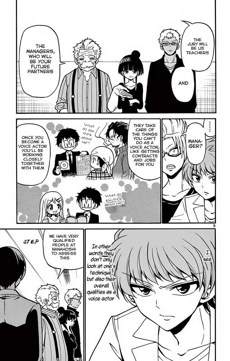 Page 11 Chapter 41 Tenshi to Akuto!!