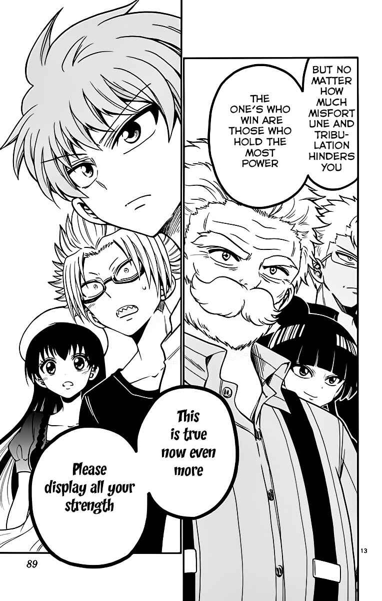 Page 15 Chapter 41 Tenshi to Akuto!!