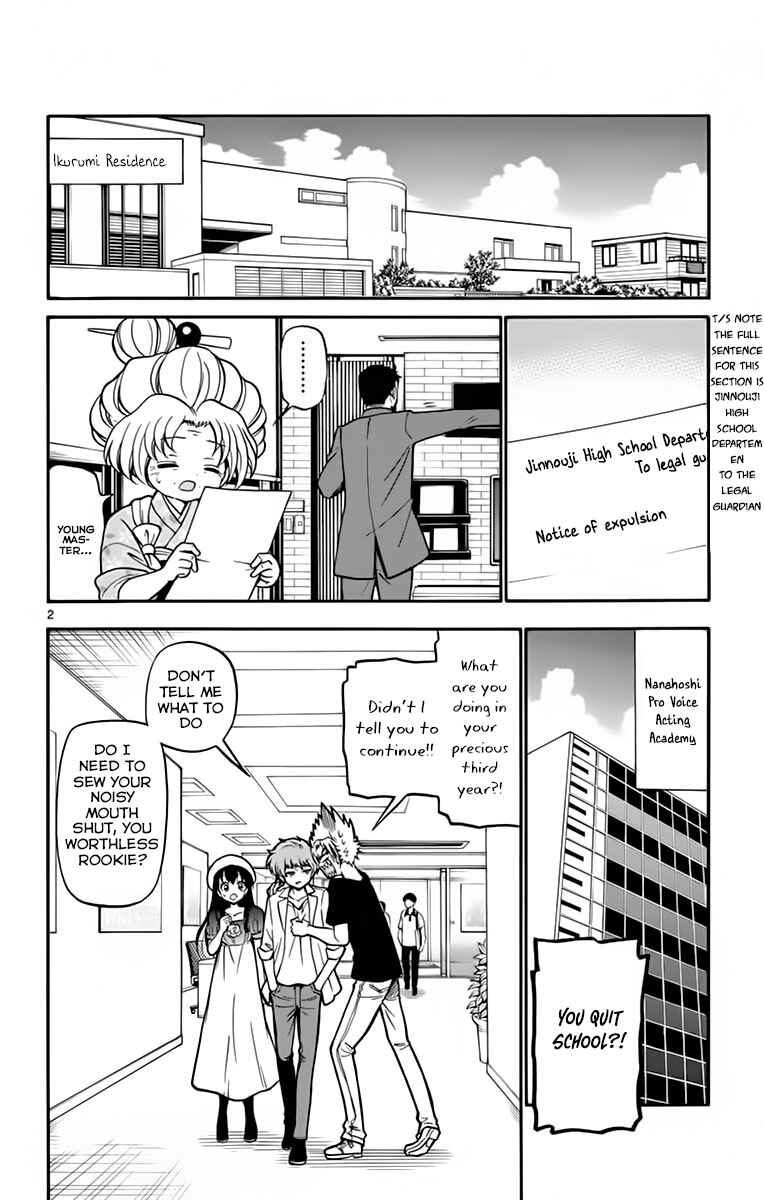 Page 4 Chapter 41 Tenshi to Akuto!!