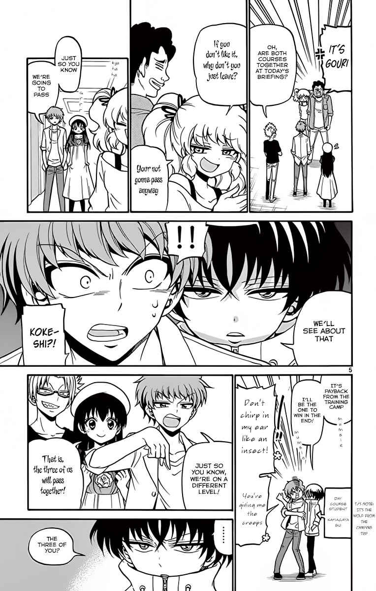 Page 7 Chapter 41 Tenshi to Akuto!!