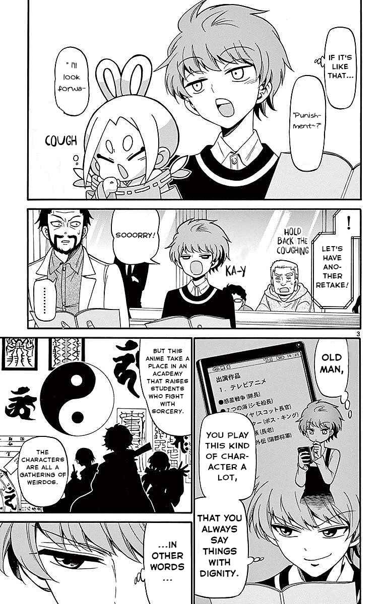 Page 3 Chapter 64 Tenshi to Akuto!!