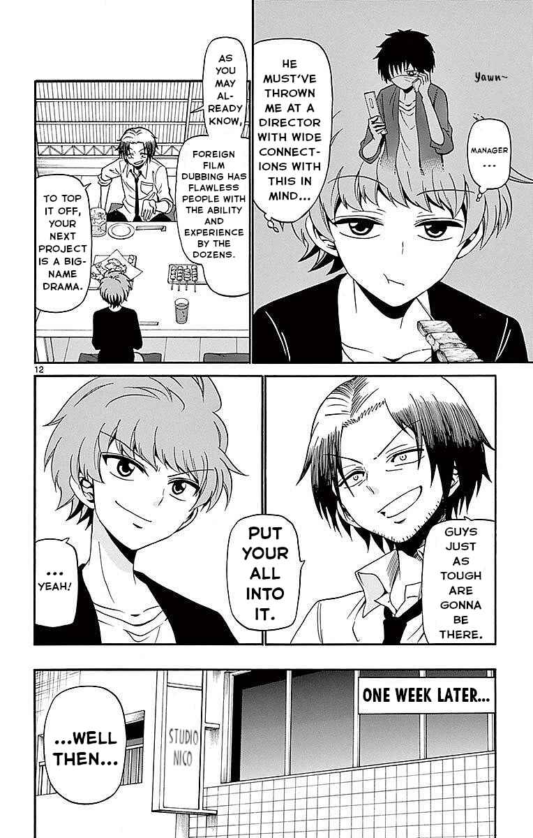 Page 12 Chapter 84 Tenshi to Akuto!!
