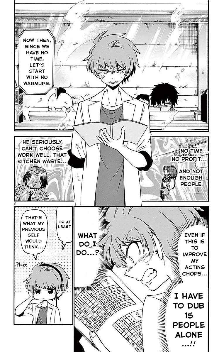 Page 2 Chapter 84 Tenshi to Akuto!!