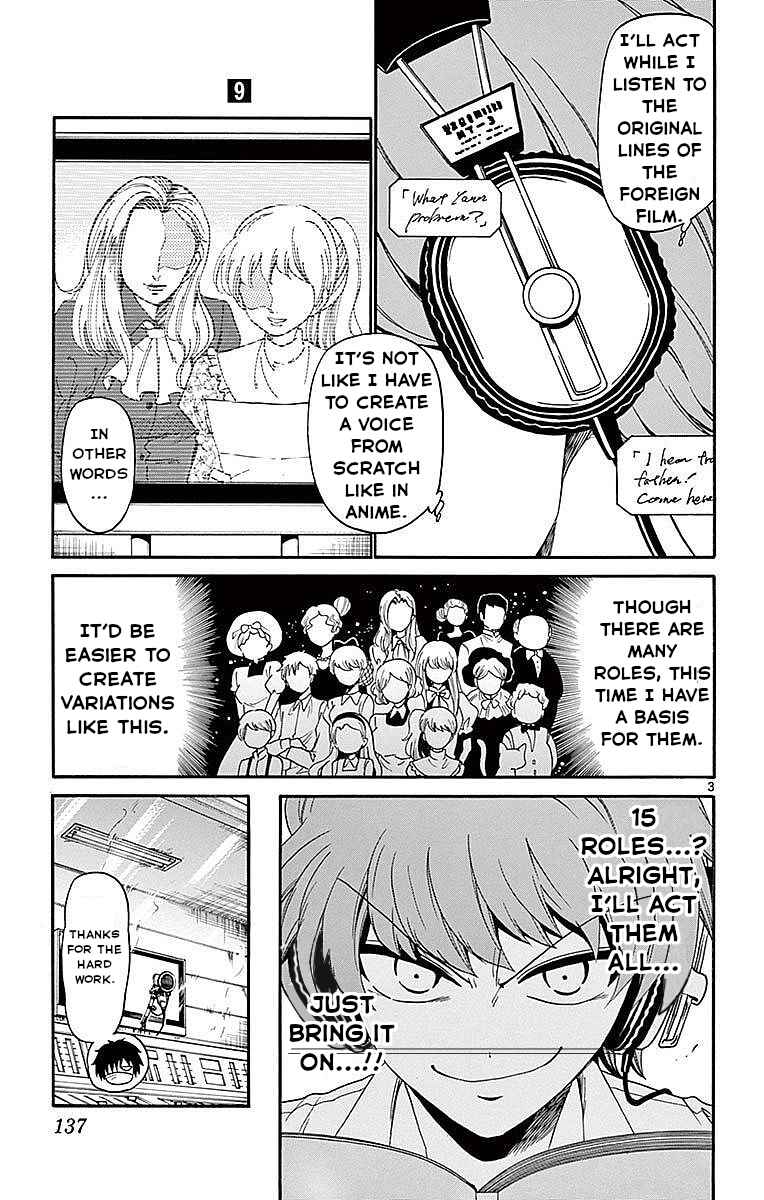 Page 3 Chapter 84 Tenshi to Akuto!!