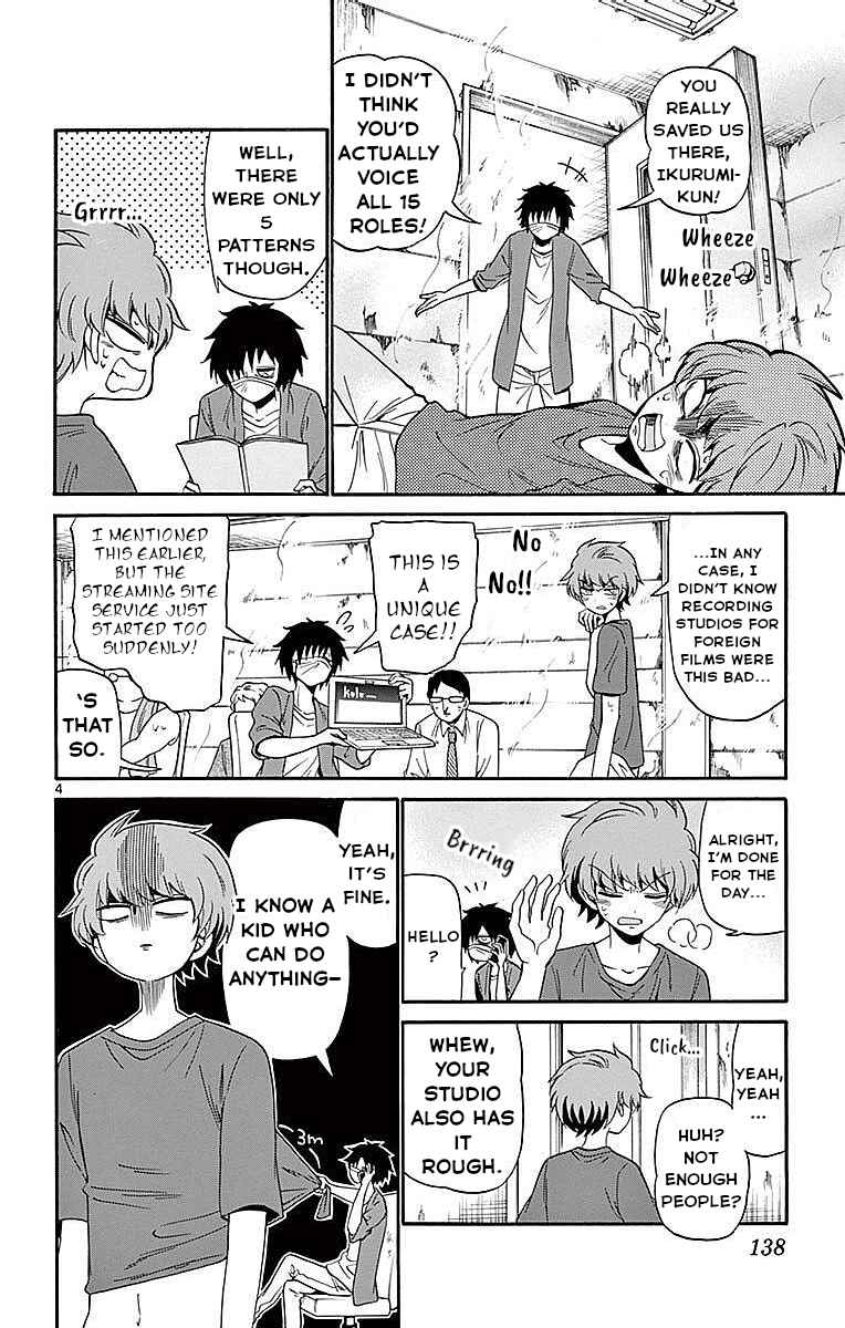 Page 4 Chapter 84 Tenshi to Akuto!!