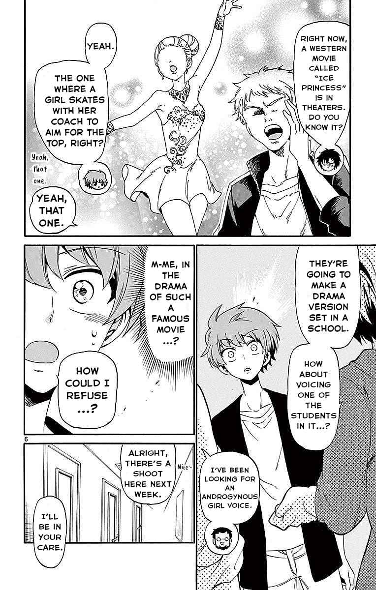 Page 6 Chapter 84 Tenshi to Akuto!!