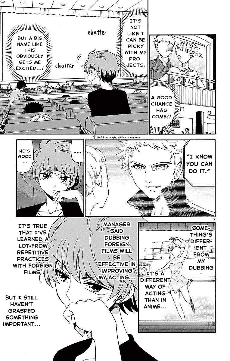 Page 7 Chapter 84 Tenshi to Akuto!!