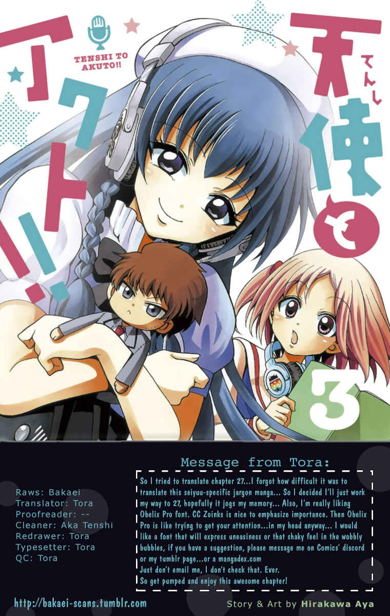 Page 1 Chapter 24 Tenshi to Akuto!!