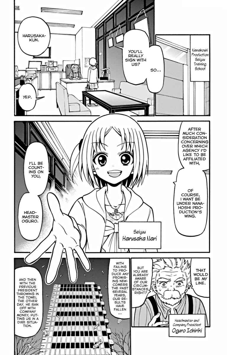 Page 3 Chapter 24 Tenshi to Akuto!!