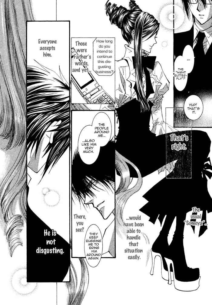 Page 15 Chapter 3 Henshin Dekinai