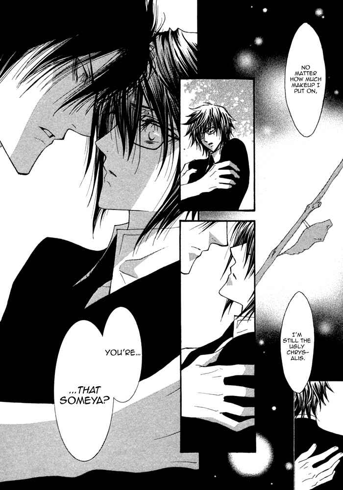 Page 29 Chapter 3 Henshin Dekinai
