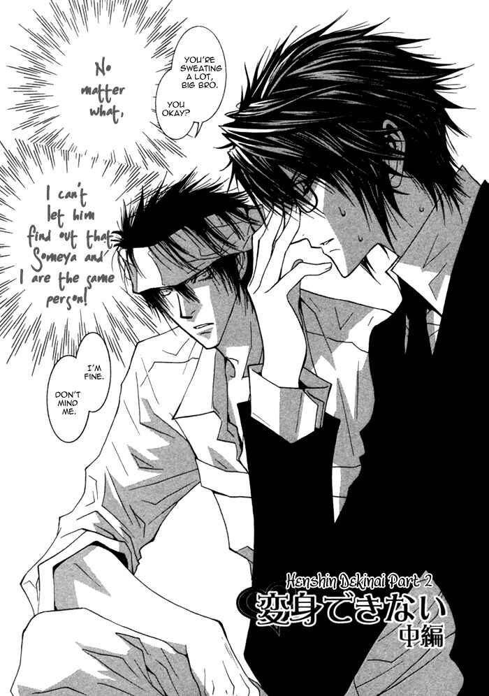 Page 3 Chapter 3 Henshin Dekinai