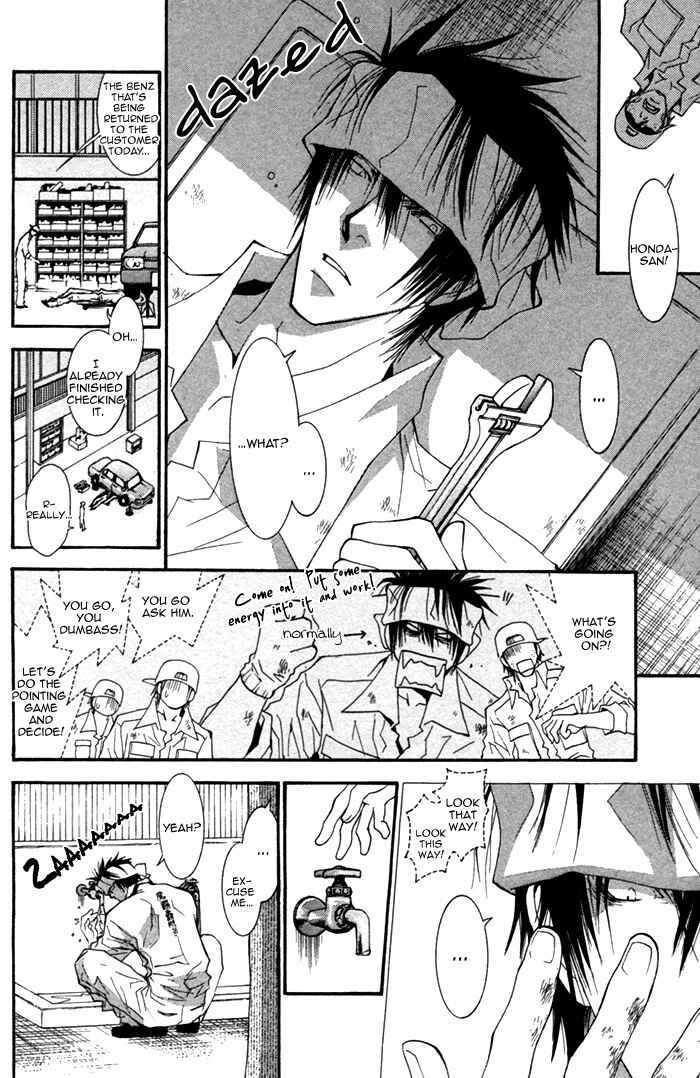 Page 17 Chapter 4 Henshin Dekinai