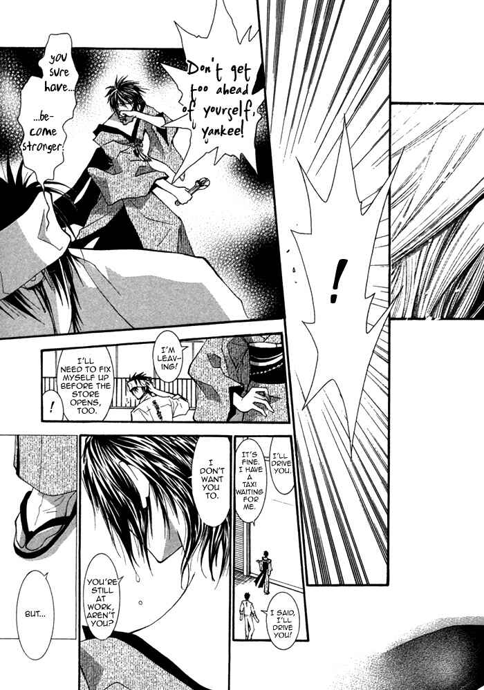 Page 33 Chapter 4 Henshin Dekinai