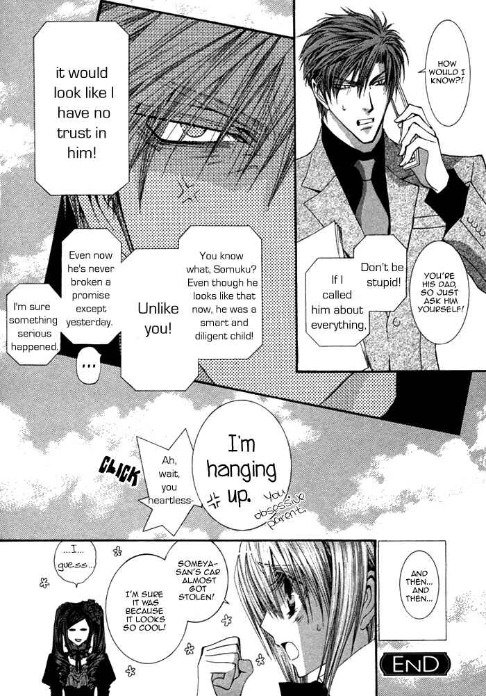 Page 35 Chapter 4 Henshin Dekinai