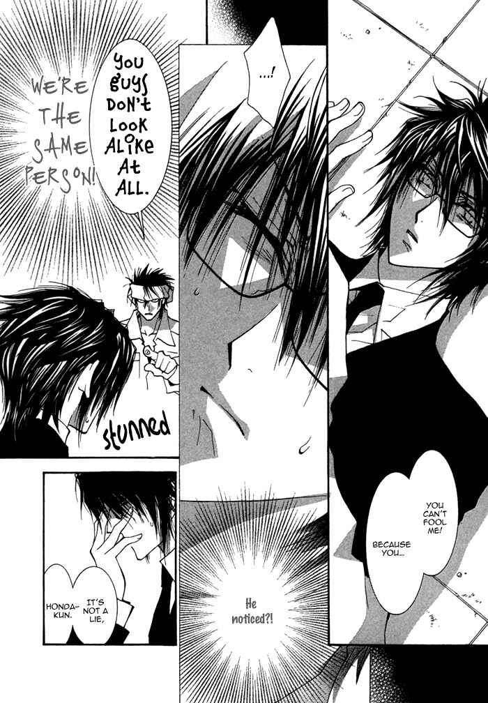 Page 24 Chapter 2 Henshin Dekinai