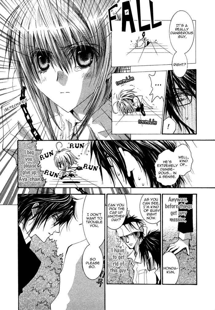 Page 27 Chapter 2 Henshin Dekinai