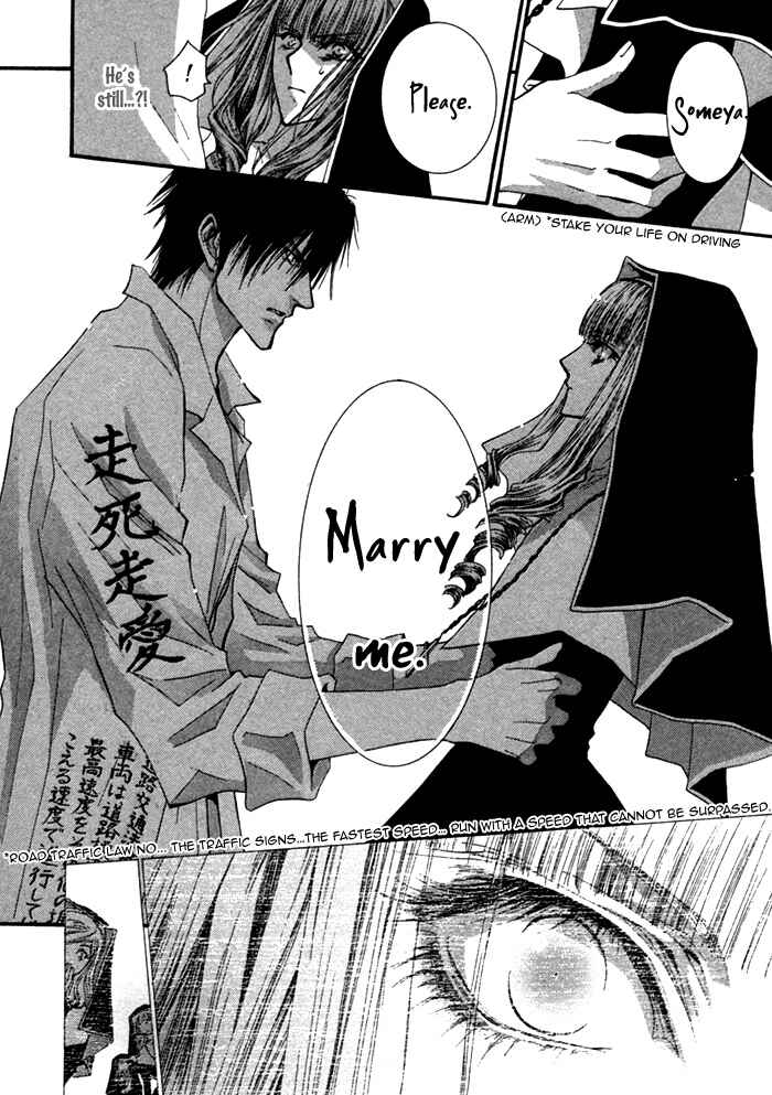 Page 11 Chapter 5 Henshin Dekinai