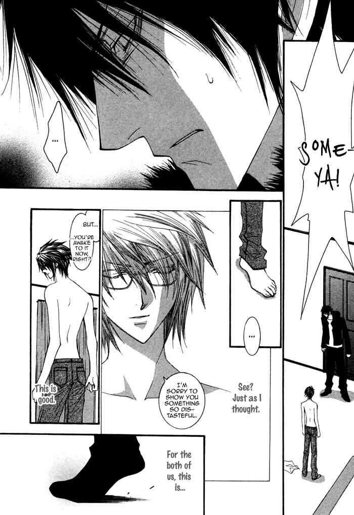 Page 19 Chapter 5 Henshin Dekinai