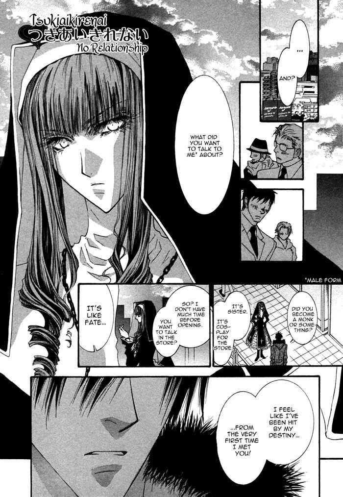 Page 2 Chapter 5 Henshin Dekinai
